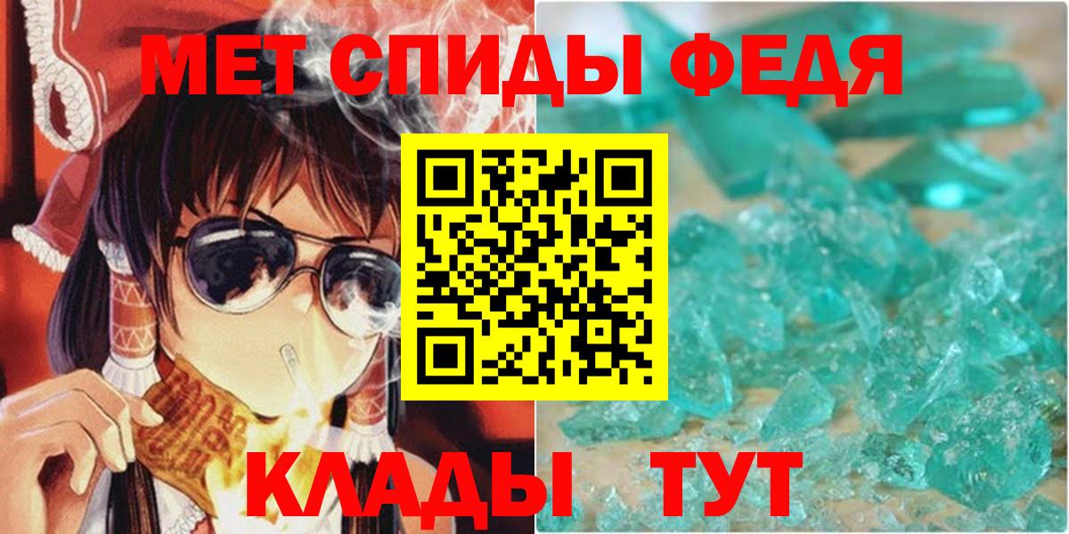 АМФ VHQ Тосно
