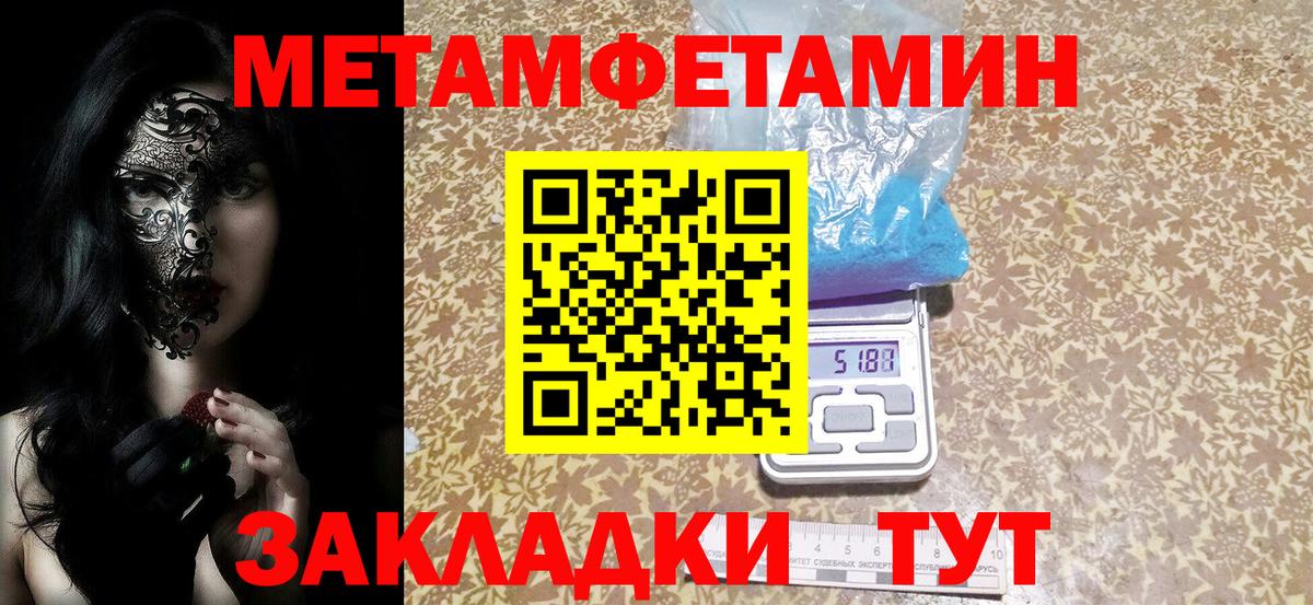 ОМГ ОМГ   Амфетамин VHQ  Вход с VPN  Тосно  Amphetamine 