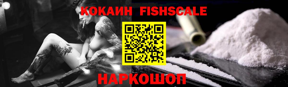 COCAIN 99%  Cocaine VHQ  COCAIN  Вход с VPN  Тосно 