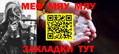 стаф Новодвинск