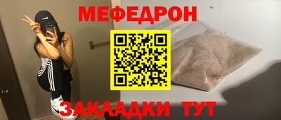 герыч Новозыбков