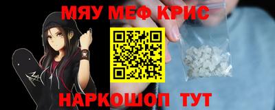 MDMA Новокубанск