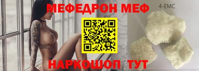 стаф Новодвинск