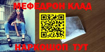 MDMA Новокубанск