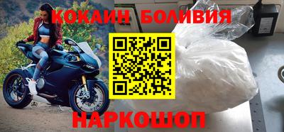 MDMA Новокубанск