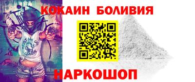 стаф Новодвинск