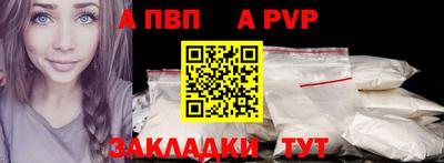 стаф Новодвинск