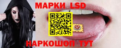 стаф Новодвинск