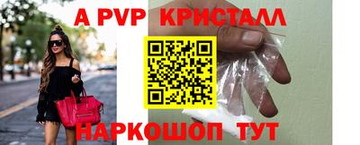 стаф Новодвинск