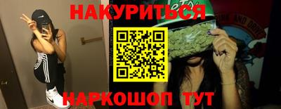 MDMA Новокубанск