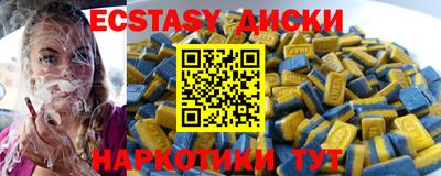 MDMA Новокубанск