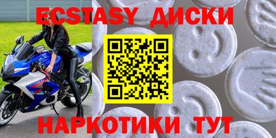 MDMA Новокубанск