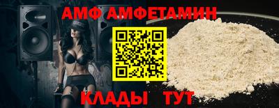 стаф Новодвинск