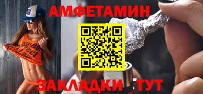 герыч Новозыбков