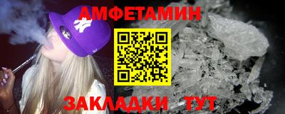 MDMA Новокубанск