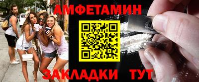 MDMA Новокубанск