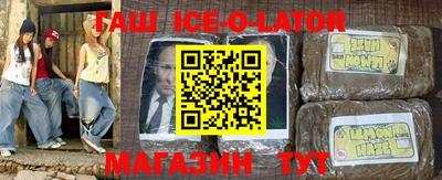 герыч Новозыбков