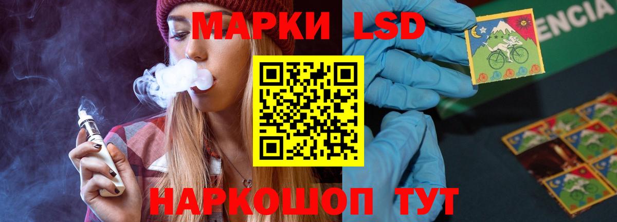 Тосно  MEGA   Вход с VPN  LSD-25 экстази кислота 