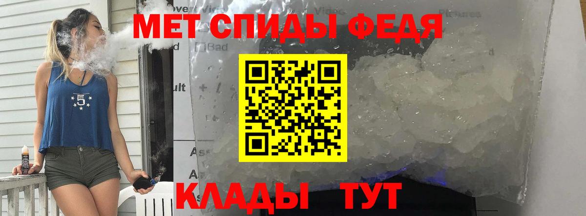 Метамфетамин витя Тосно