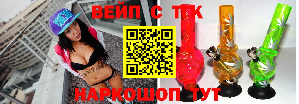 Дистиллят ТГК Wax  Вход с VPN  хочу   Тосно 